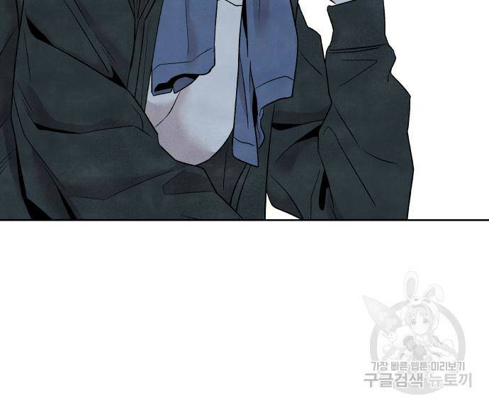 내가 죽기로 결심한 것은 53화 59