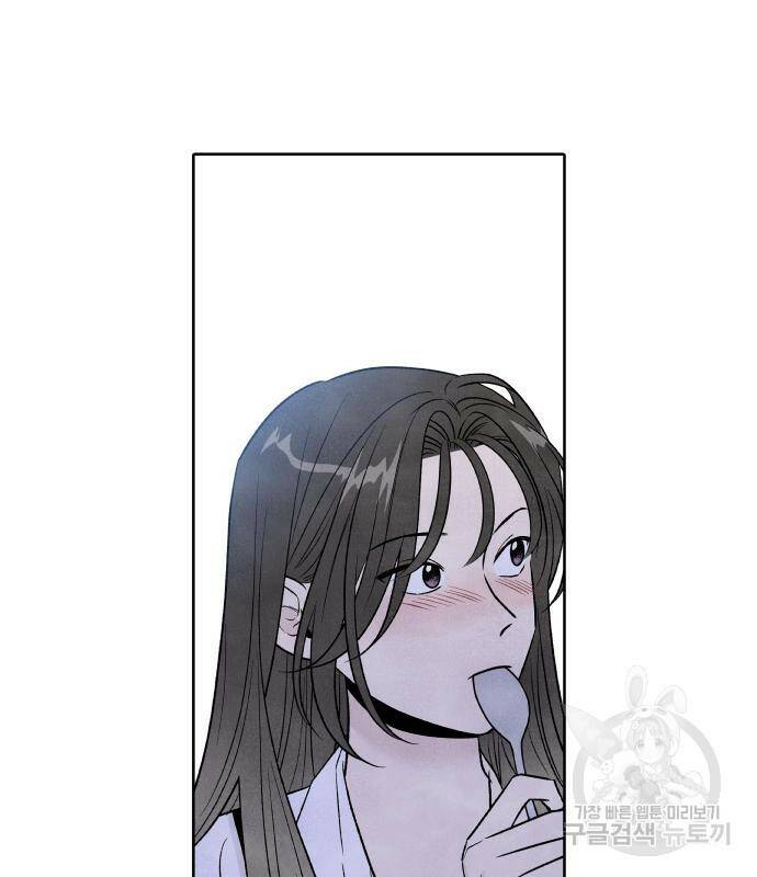 내가 죽기로 결심한 것은 53화 60