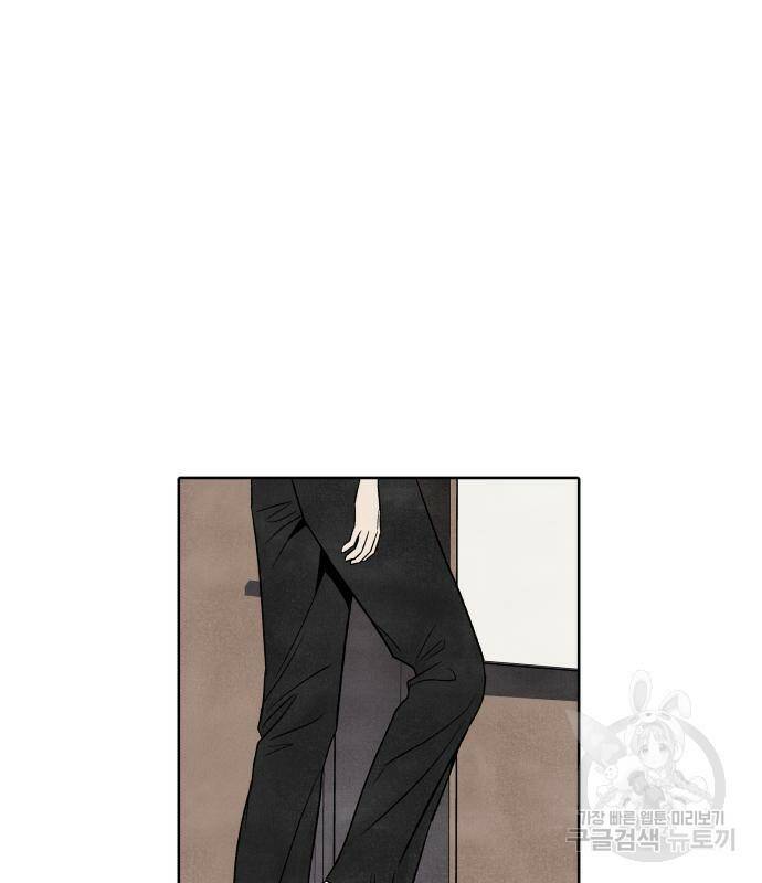 내가 죽기로 결심한 것은 53화 103