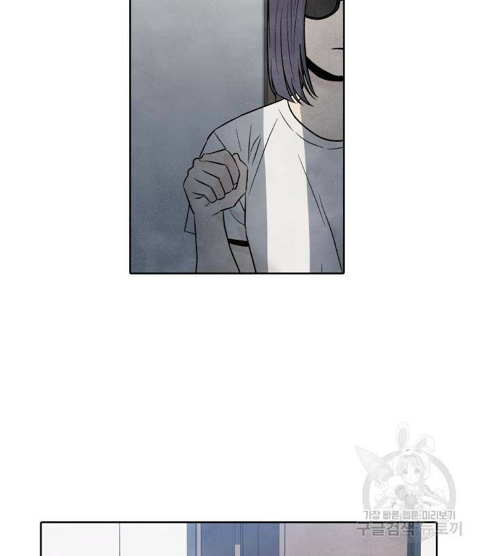 내가 죽기로 결심한 것은 53화 107