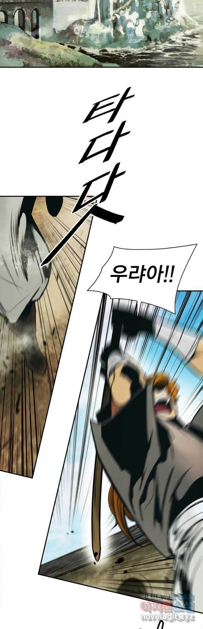 묵향 다크레이디 - 165화 3