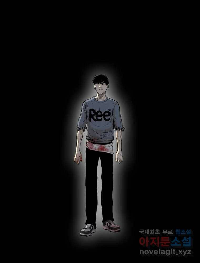 액괴 56화 13