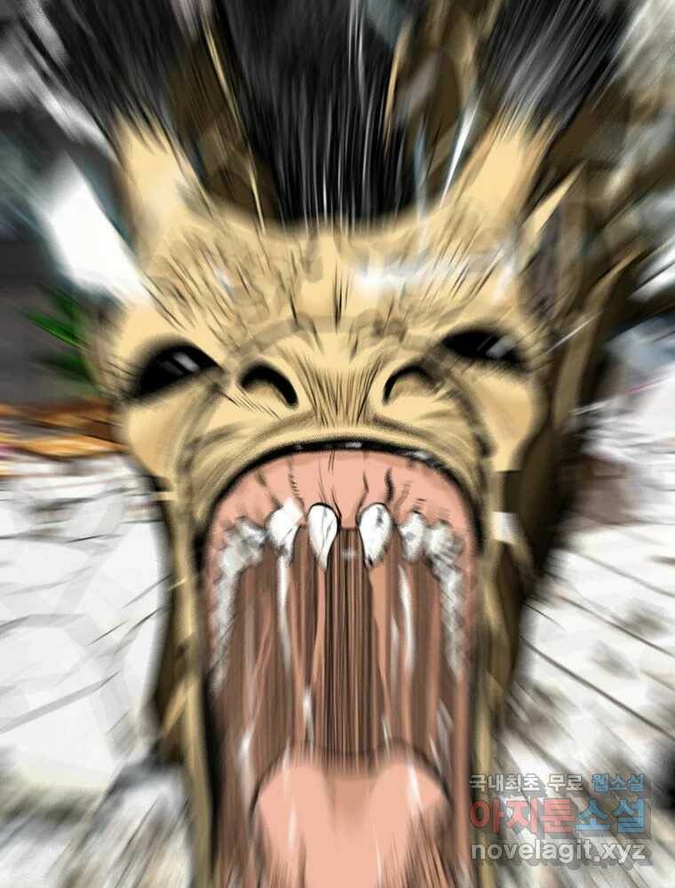 액괴 56화 18