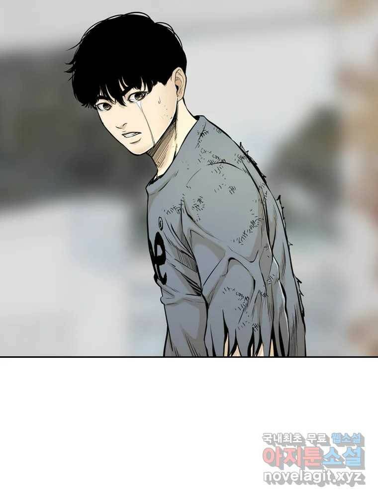 액괴 56화 20