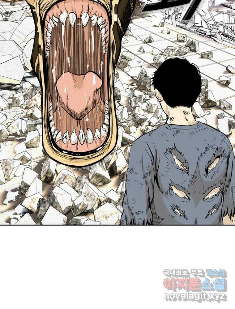 액괴 56화 27