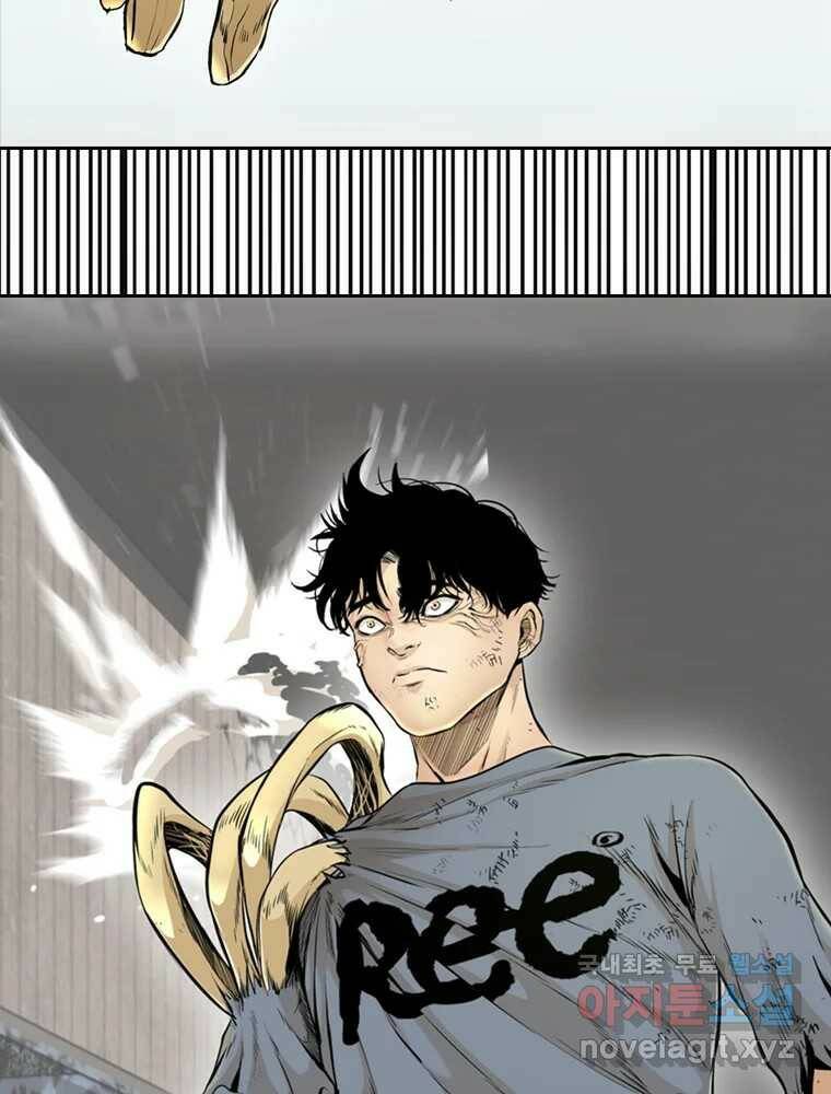 액괴 56화 30