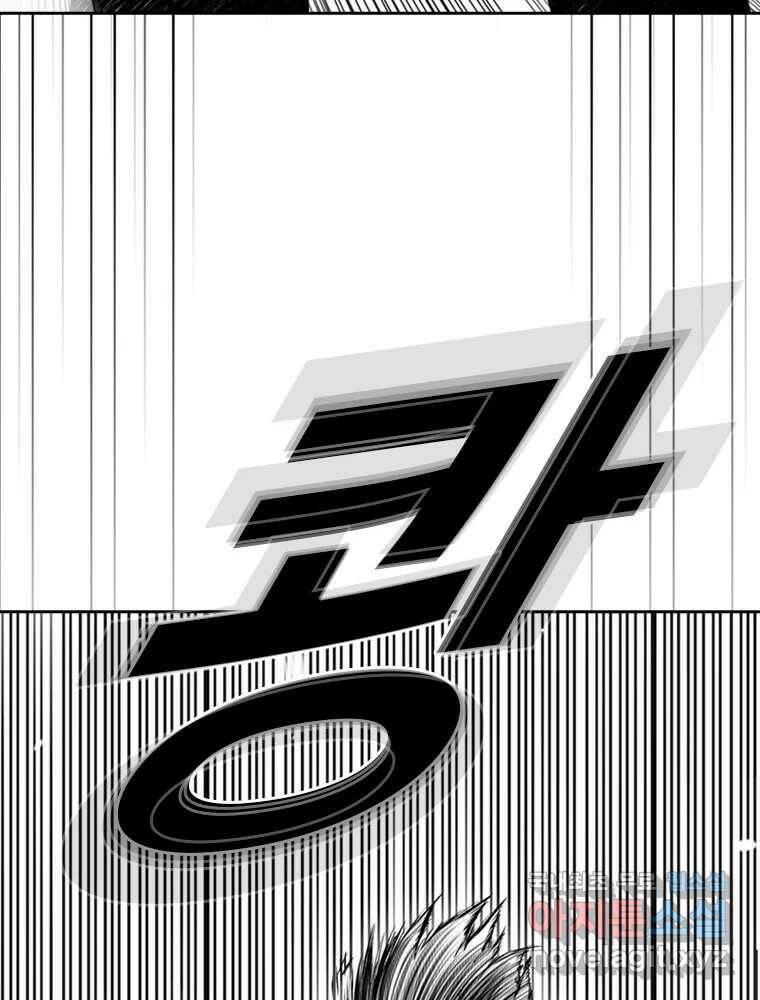액괴 56화 35