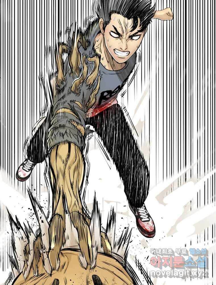 액괴 56화 36