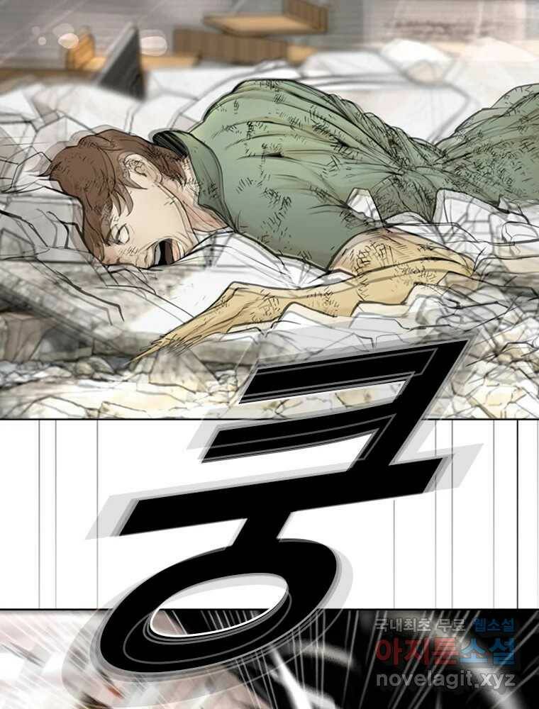 액괴 56화 48