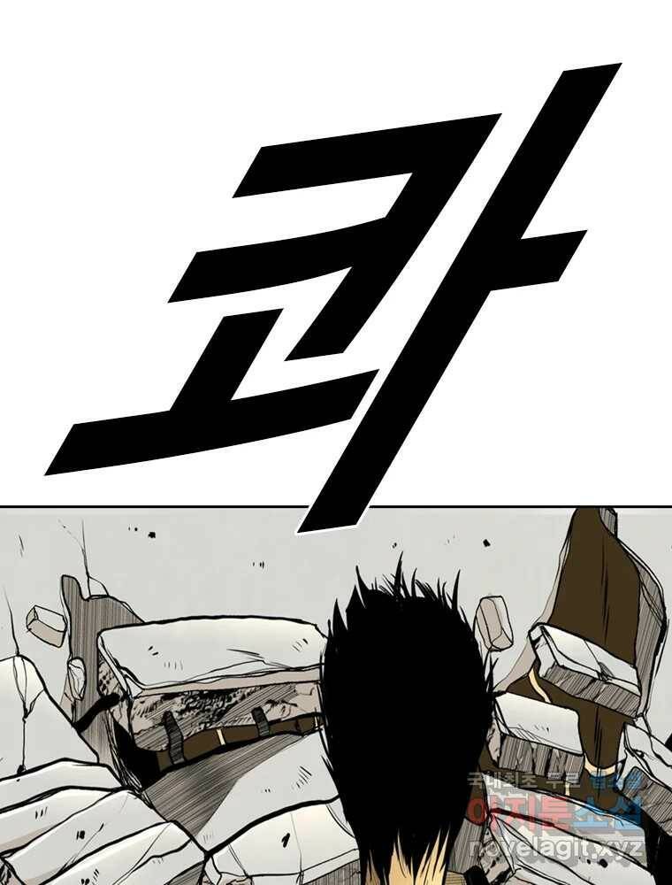 액괴 56화 51