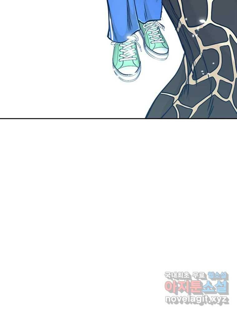 액괴 56화 79