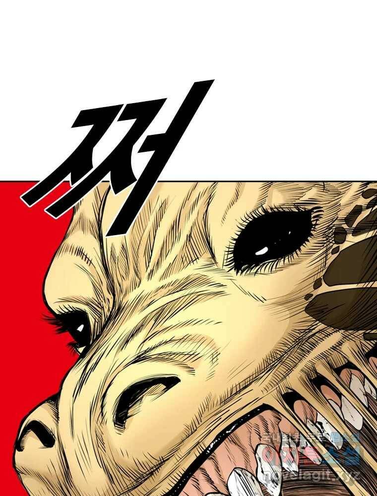 액괴 56화 80