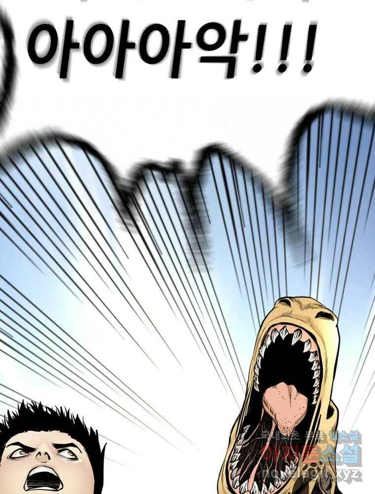 액괴 56화 85