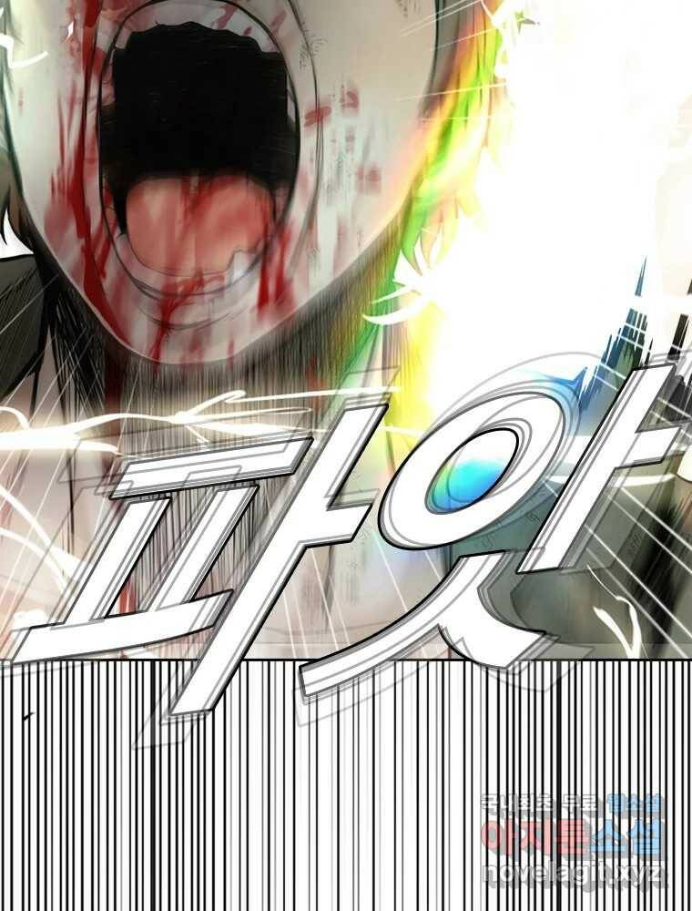액괴 56화 92