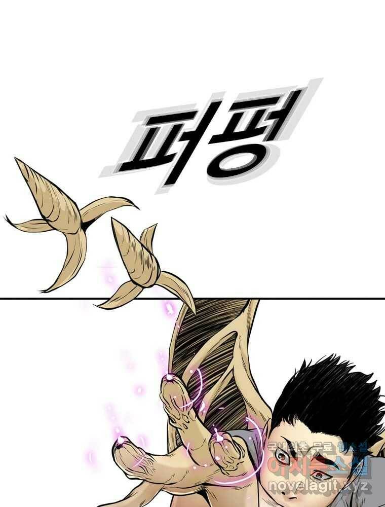 액괴 56화 99
