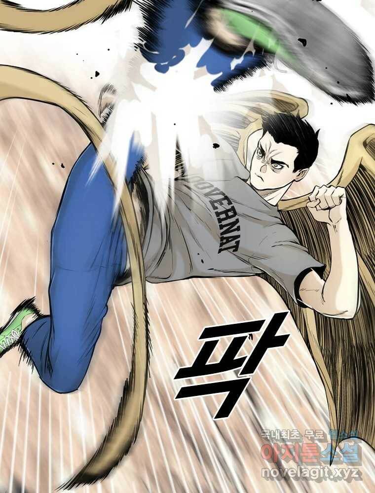 액괴 56화 108