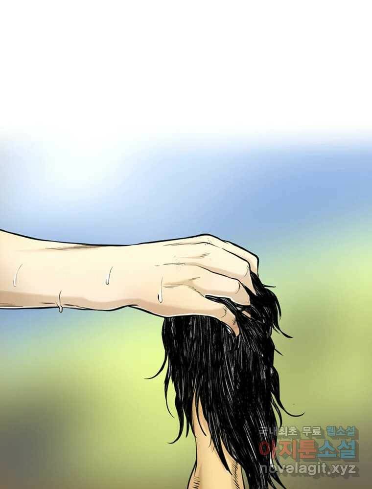 액괴 56화 120
