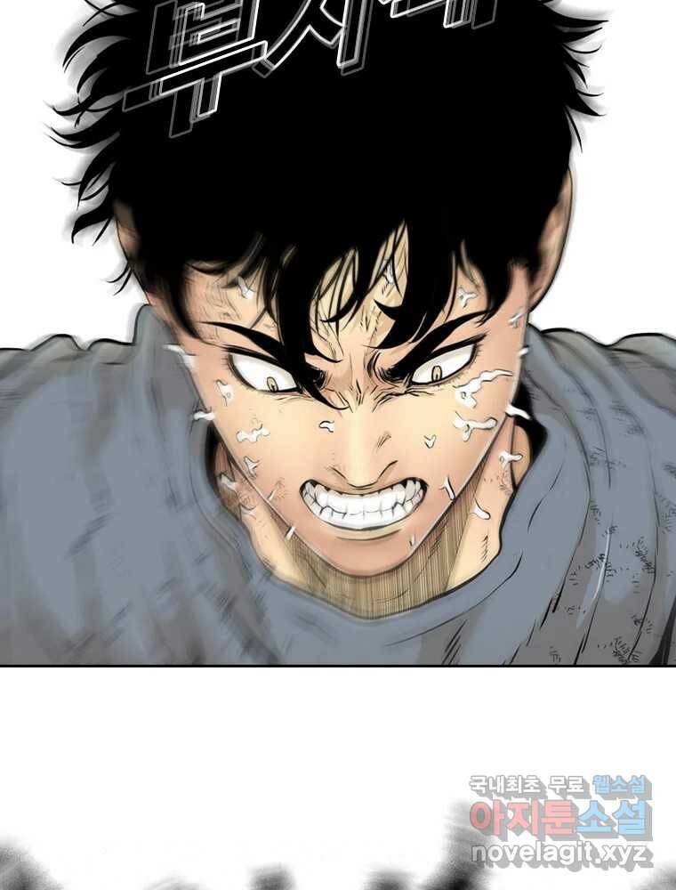 액괴 56화 124