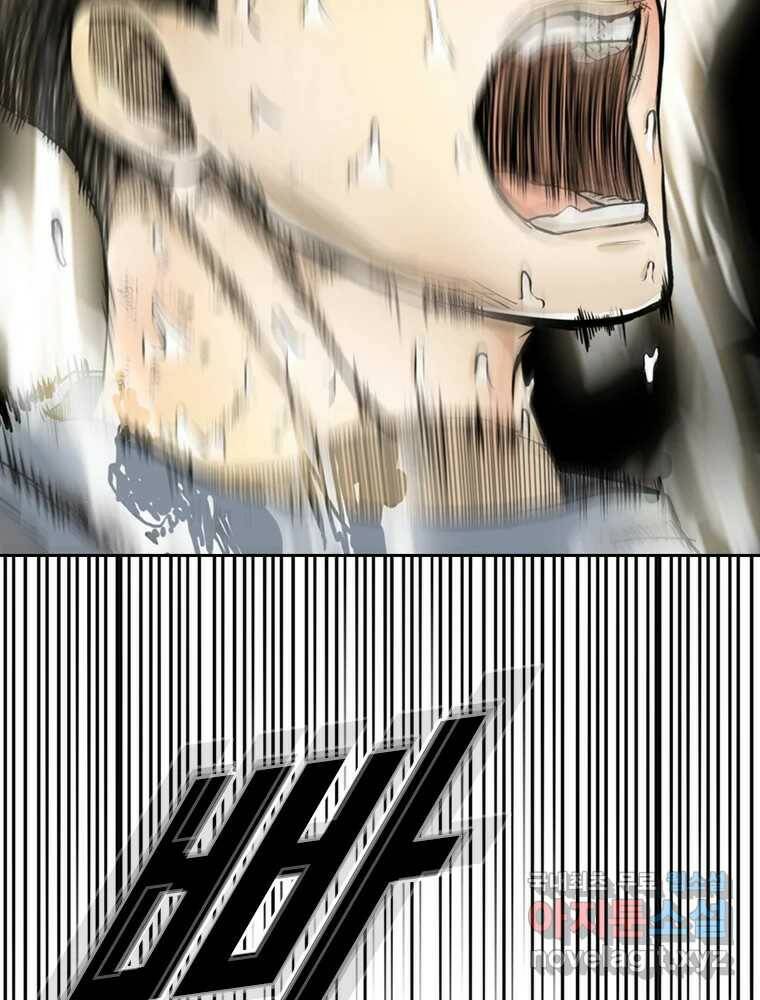 액괴 56화 129