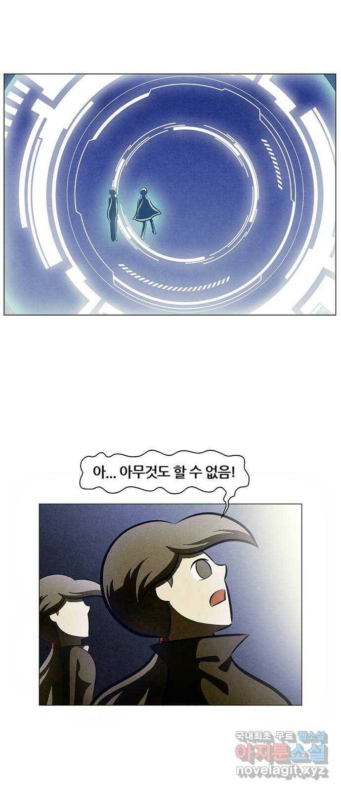 꿈의 기업 5부 82화 1
