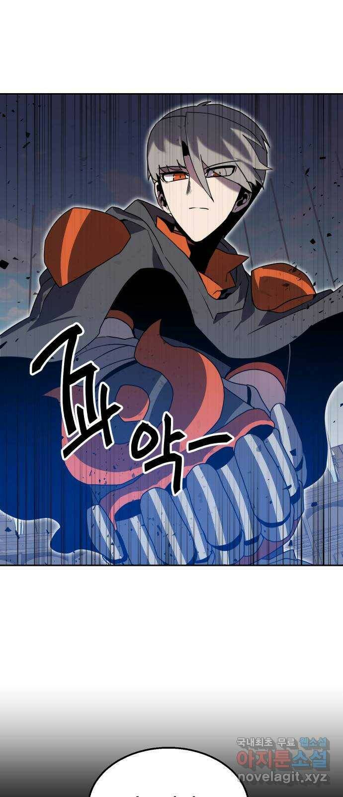 버그이터 27화. 또 다른 재능의 등장 (2) 3