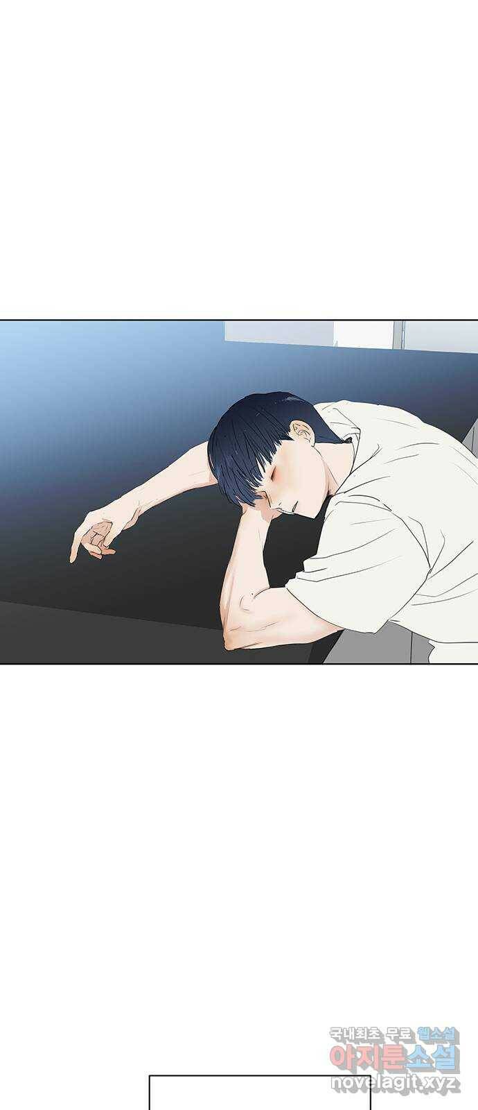 우산 없는 애 23화 46