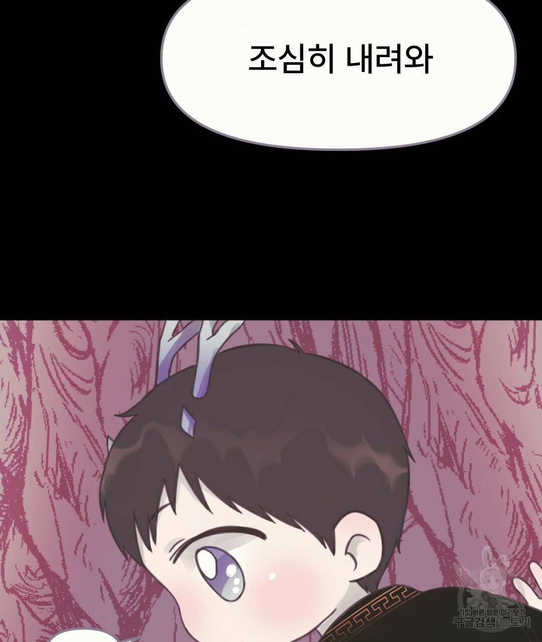 밀토담 15화 9