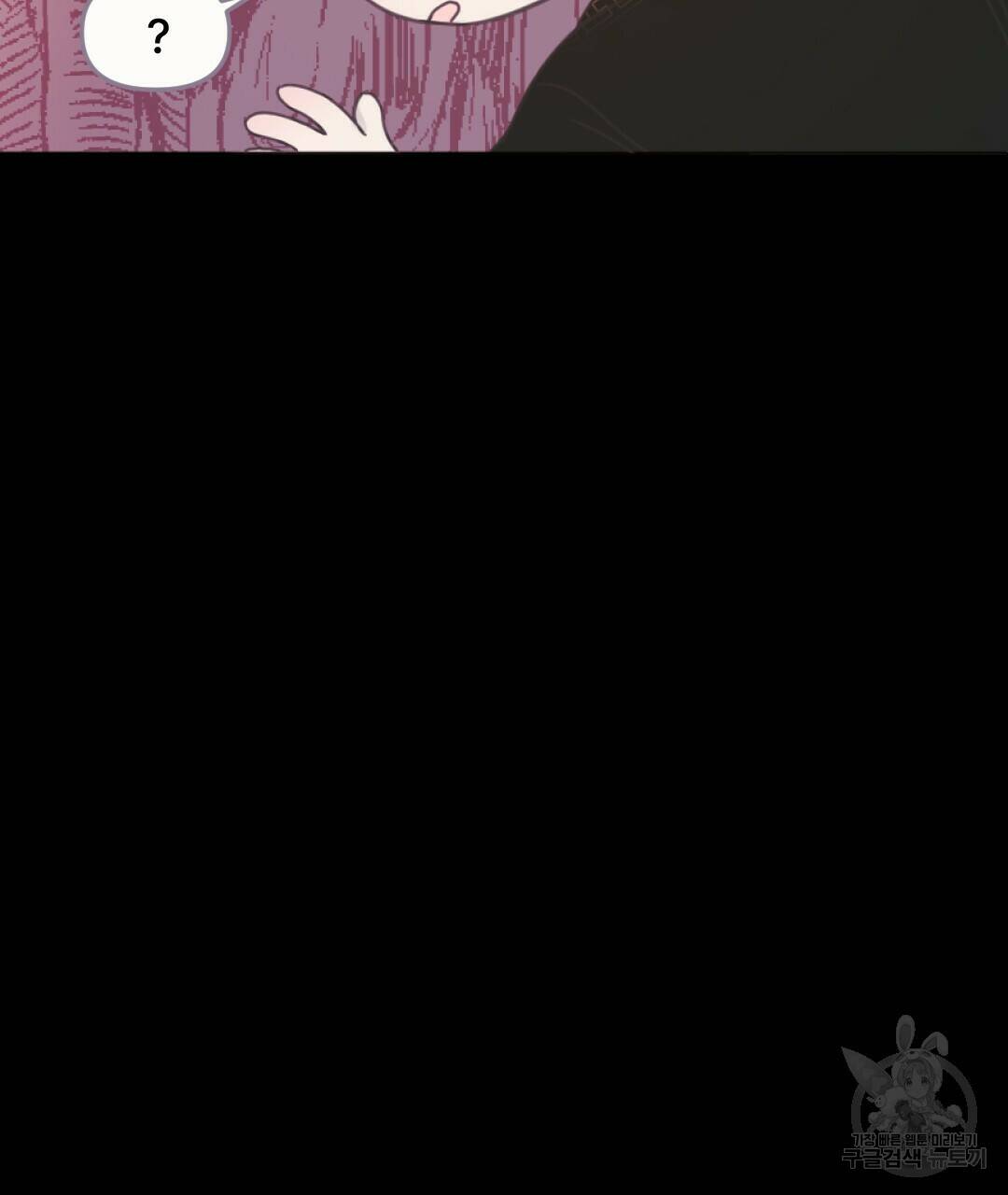 밀토담 15화 10