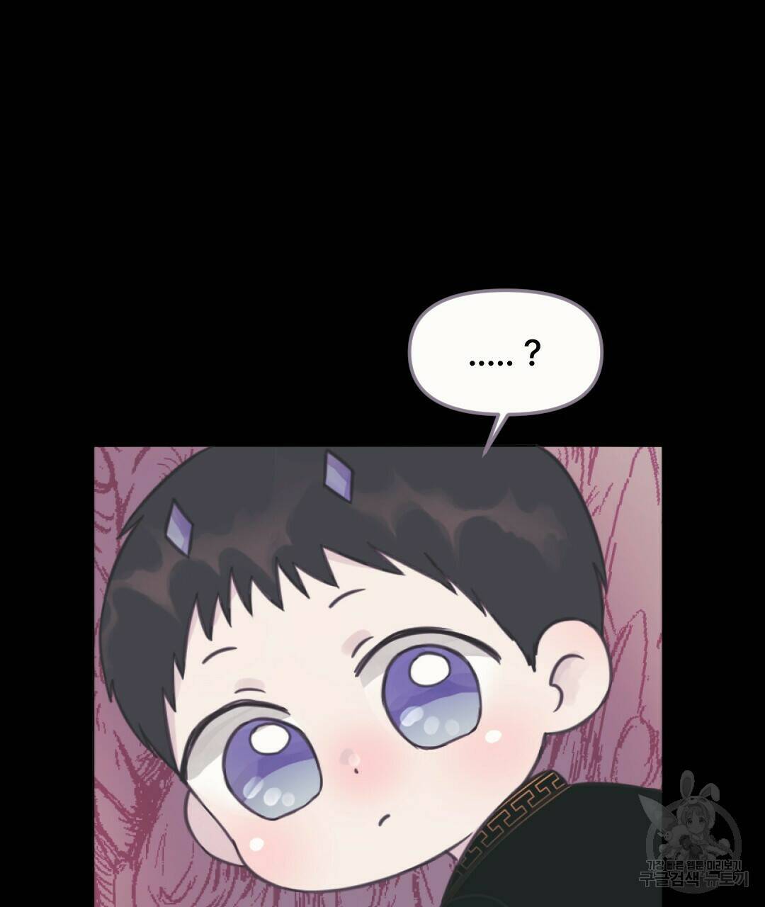 밀토담 15화 14