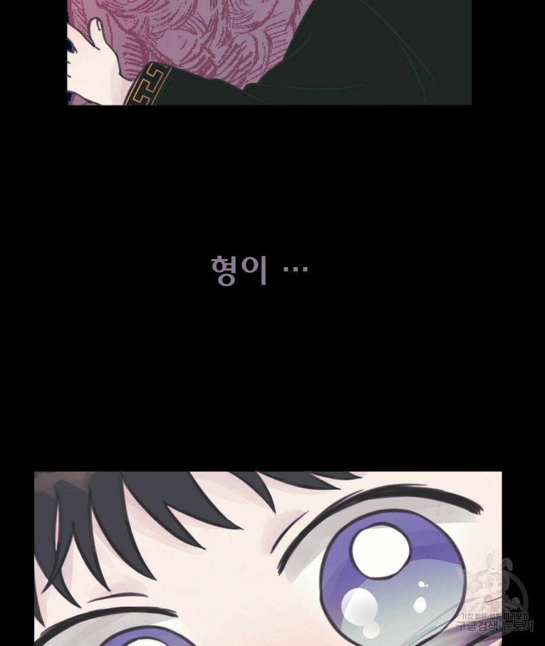 밀토담 15화 15