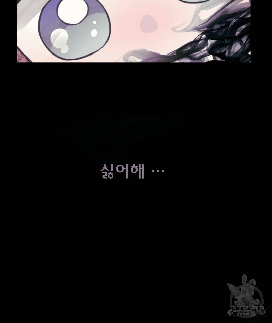 밀토담 15화 16