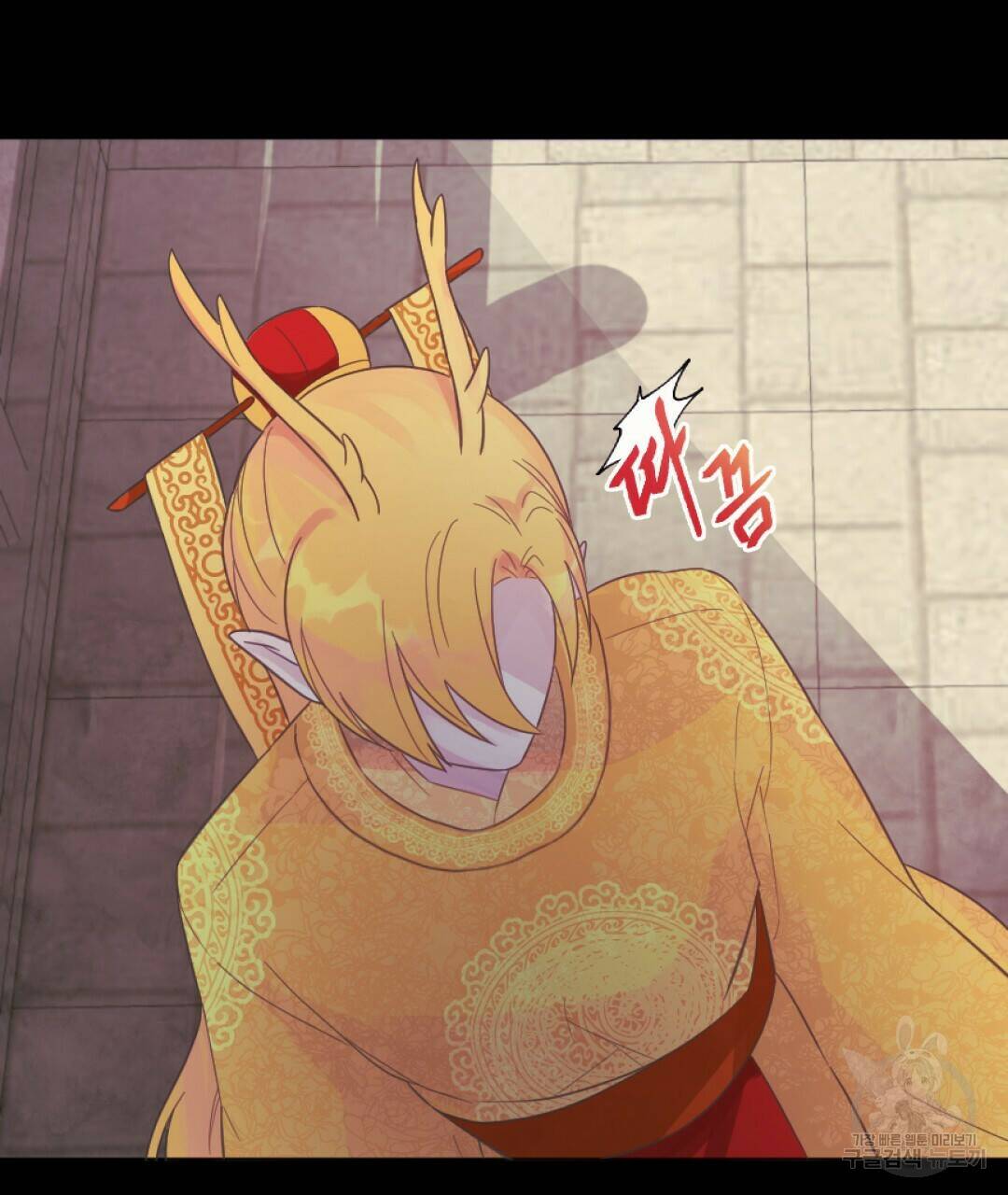 밀토담 15화 19