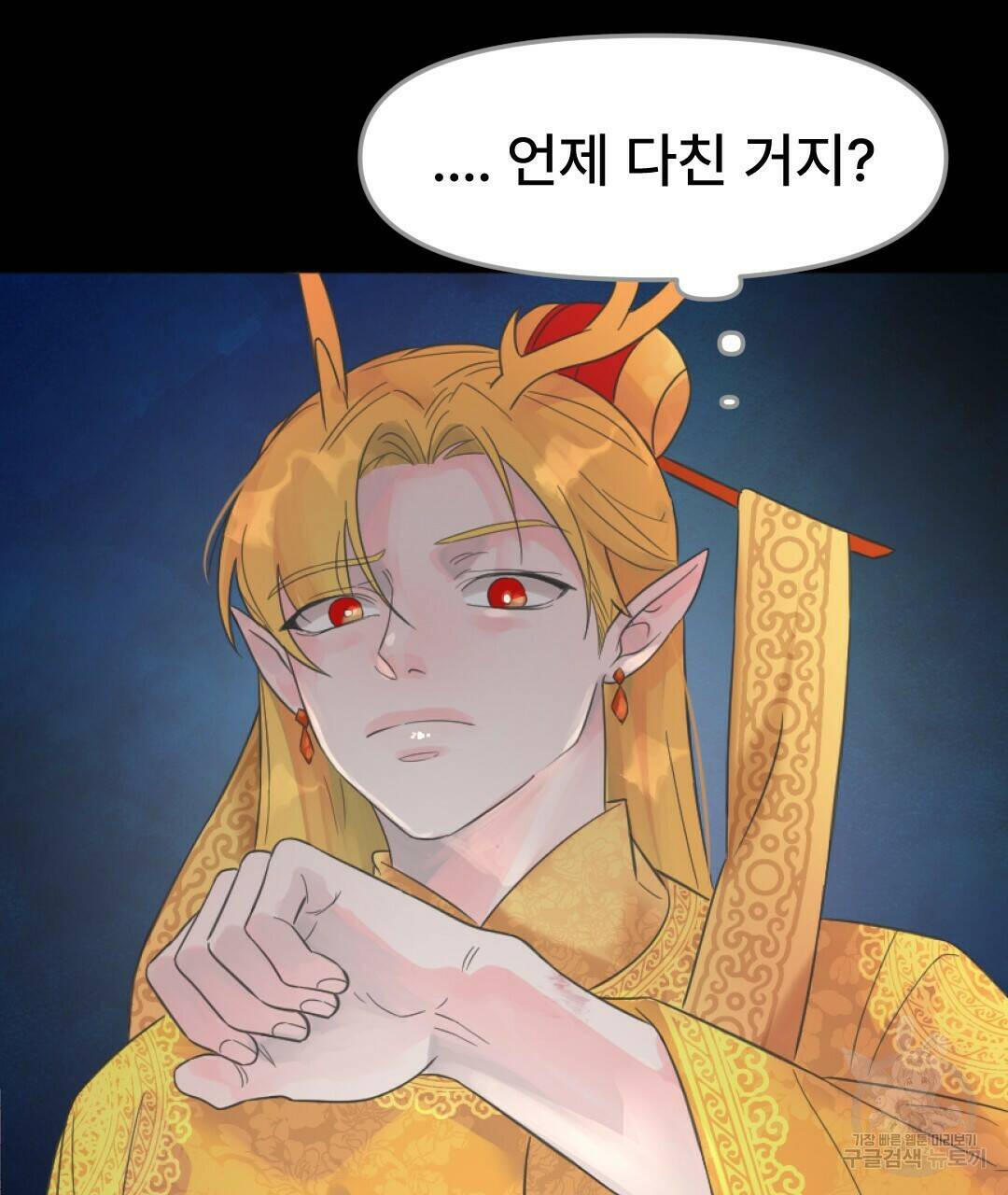 밀토담 15화 22