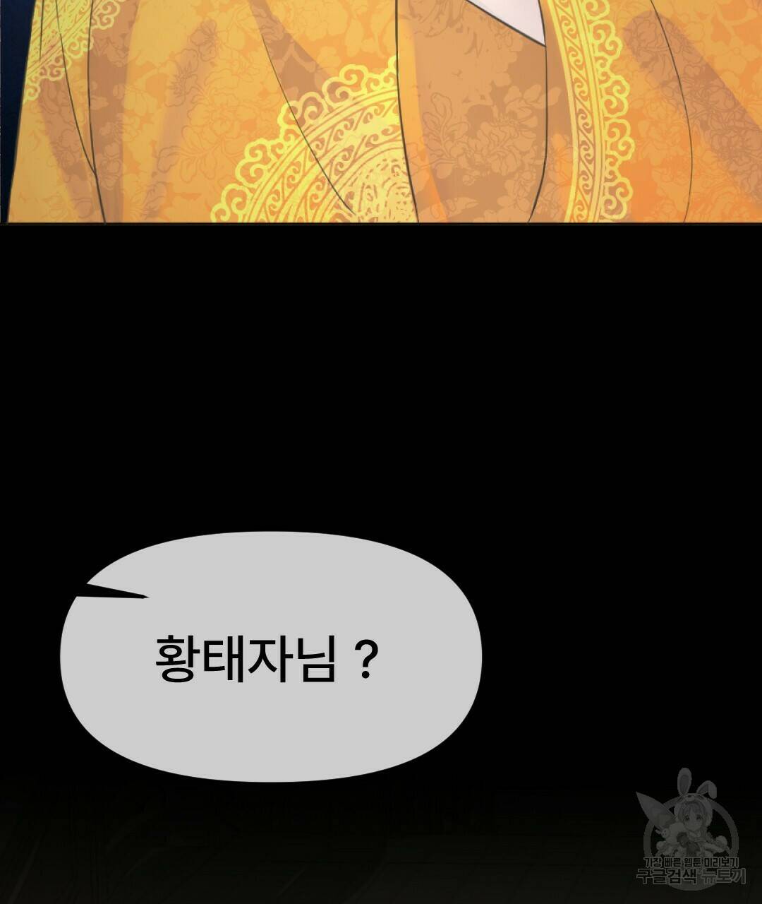 밀토담 15화 23