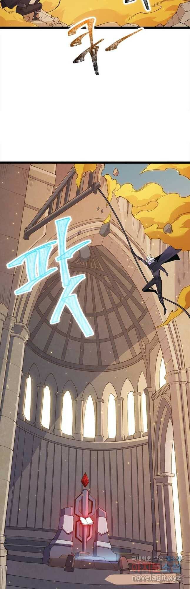 어웨이크닝 회귀 플레이어 90화 17