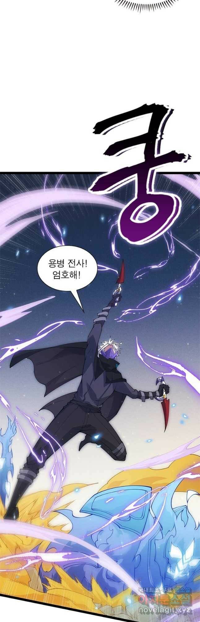 어웨이크닝 회귀 플레이어 90화 23