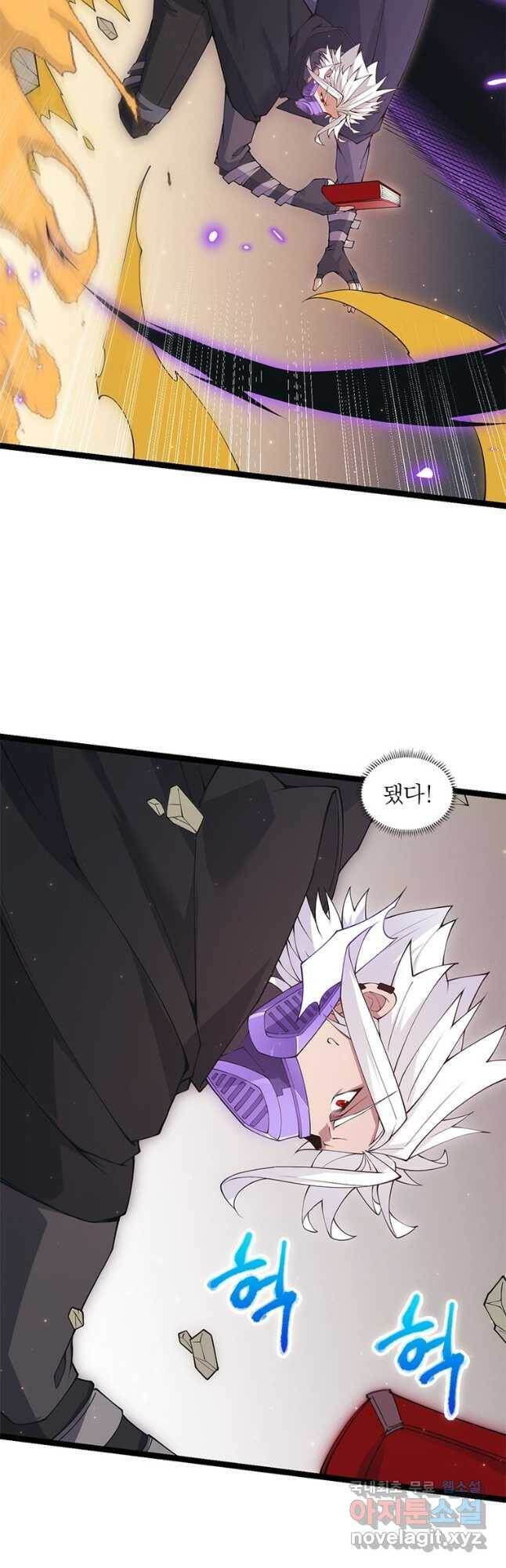 어웨이크닝 회귀 플레이어 90화 31