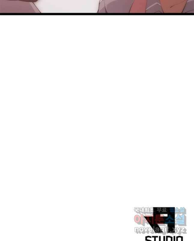 어웨이크닝 회귀 플레이어 90화 45