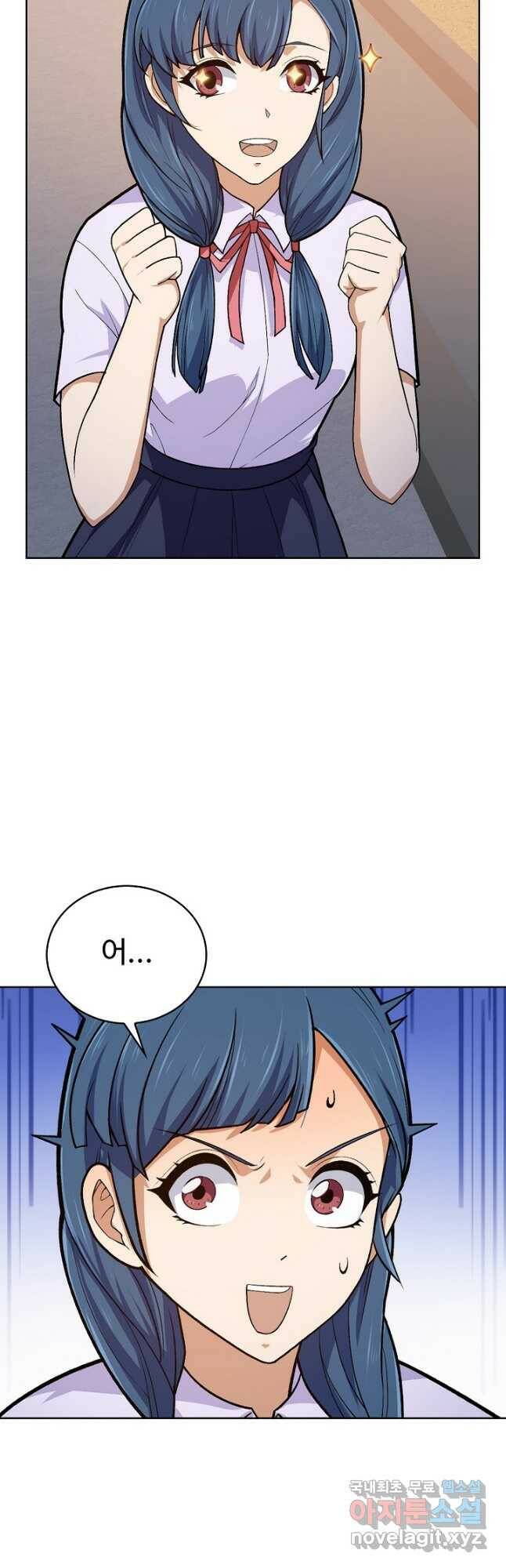 무법신선의 도시강림 123화 34