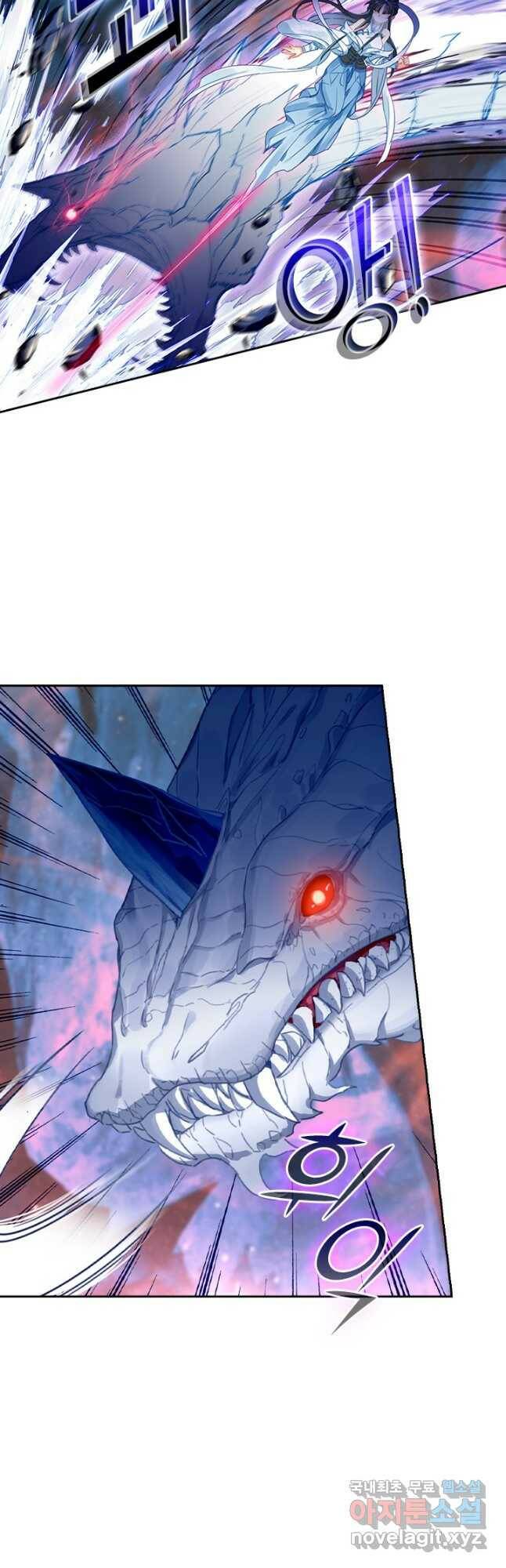 학사신공 102화 17