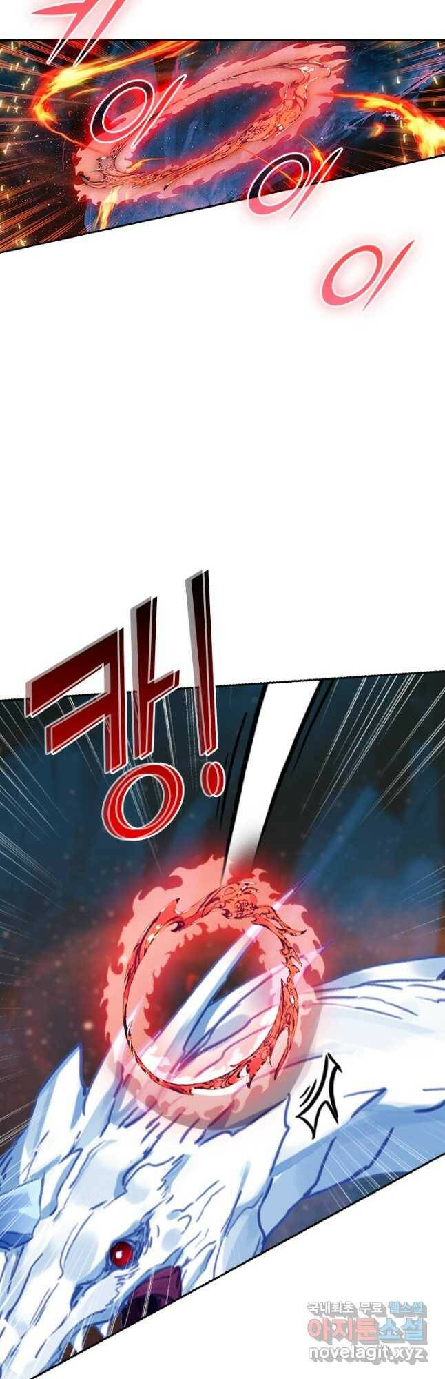 학사신공 102화 21
