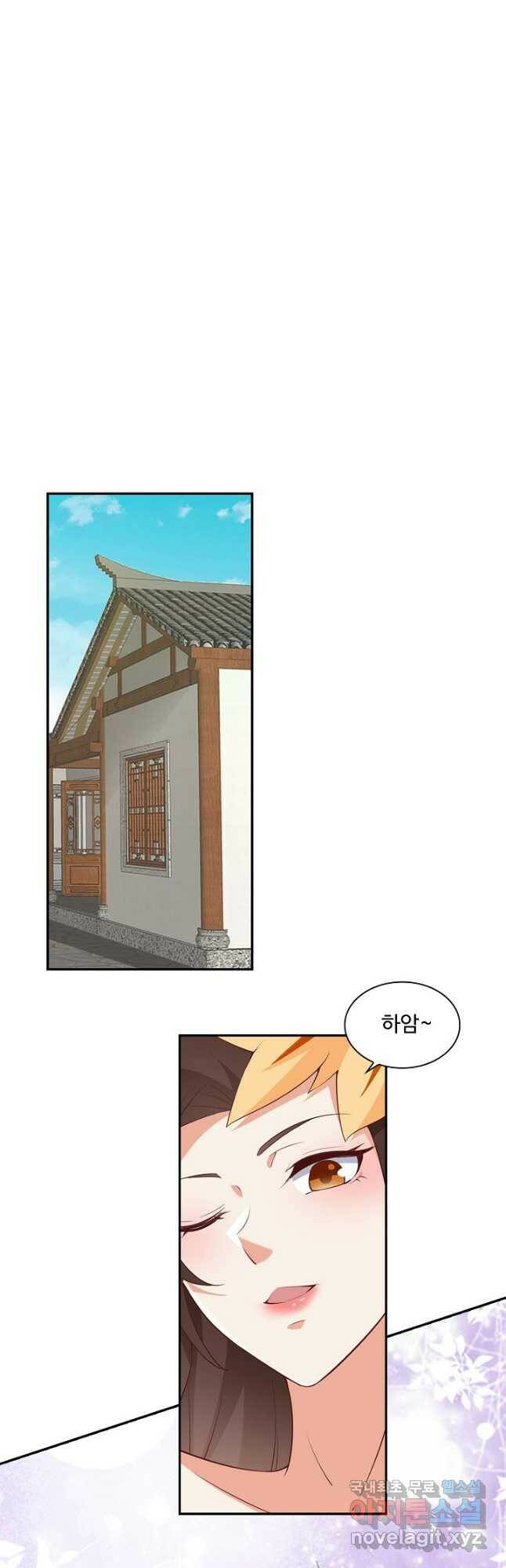 내 소설의 악역이 되다 189화 28