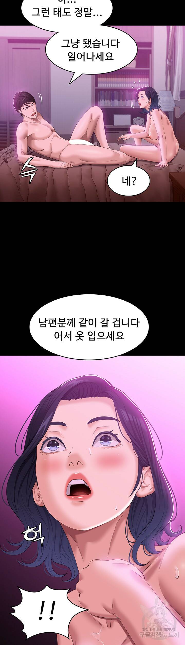 이력서 26화 2