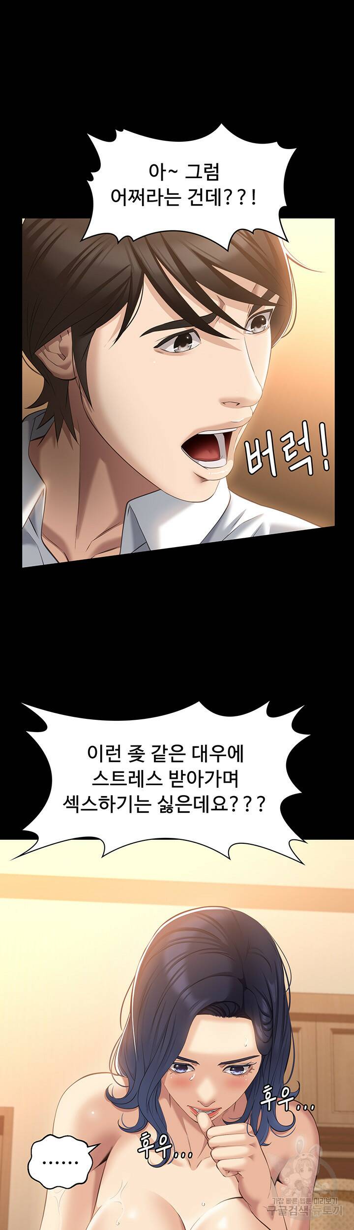 이력서 26화 10