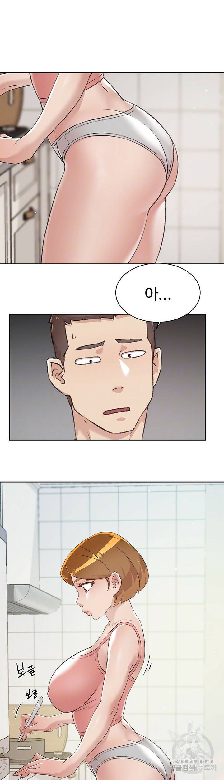 절친의 모든 것 76화 6