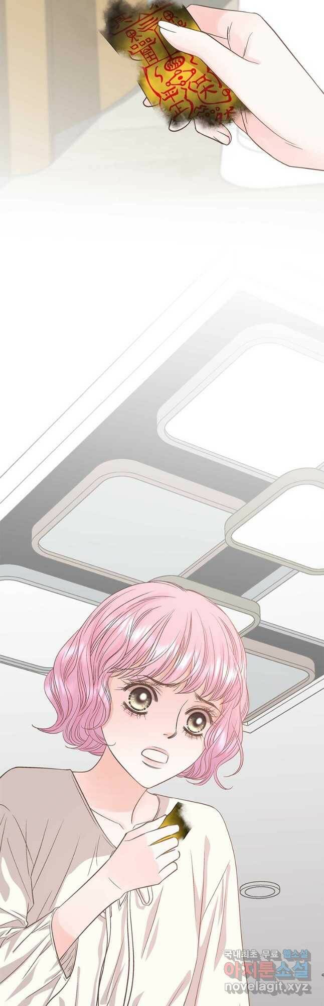 네 곁에도 어쩌면 94화 3