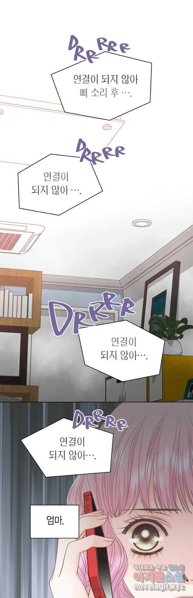 네 곁에도 어쩌면 94화 28