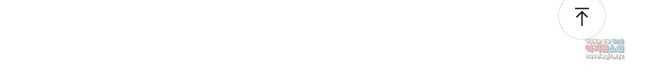 네 곁에도 어쩌면 94화 42