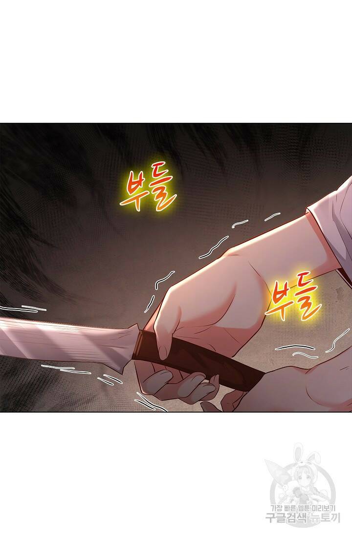 빌런을 주인공으로 만드는 법 9화 4