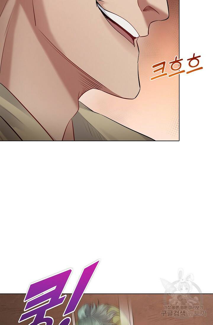 빌런을 주인공으로 만드는 법 9화 16
